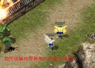 ����ƽ⴫���·������Ե����⣿