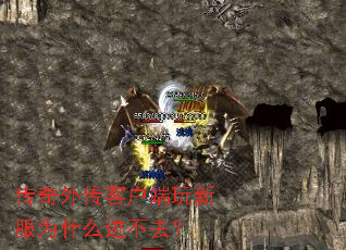 �����⴫�ͻ������·�Ϊʲô����ȥ��