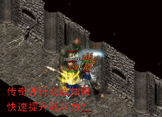 ���濪�л�ս��ο�������ս������