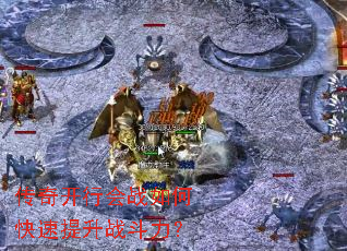 ���濪�л�ս��ο�������ս������