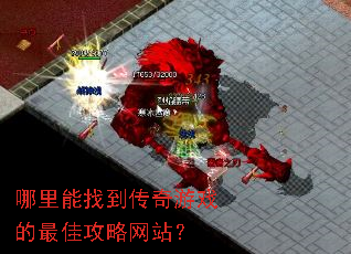 �������ҵ�������Ϸ����ѹ�����վ��