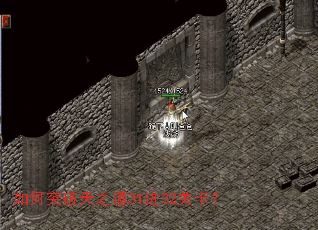 ���ͻ����֮��31��32�ؿ���