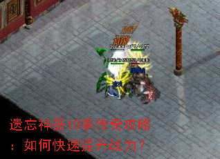 ��������10�����湥�ԣ���ο�������ս����