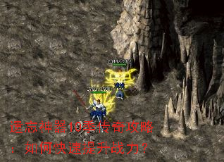 ��������10�����湥�ԣ���ο�������ս����