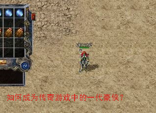 ��γ�Ϊ������Ϸ�е�һ��������