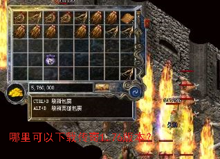 ����������ش���1.76�汾��