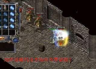 ����ƽ��귨��½�Ĵ������⣿