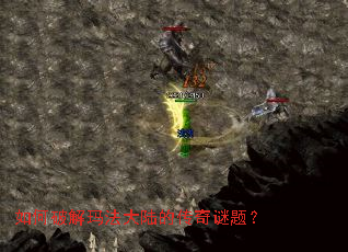 ����ƽ��귨��½�Ĵ������⣿