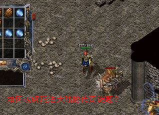 ����ƽ��귨��½�Ĵ������⣿