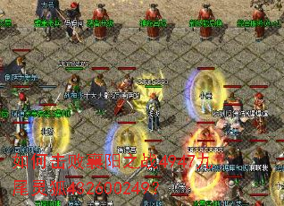 ��λ�������֮ս4947��β���432600249��