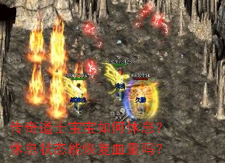 �����ʿ���������Ϣ����Ϣ״̬�ָܻ�Ѫ����