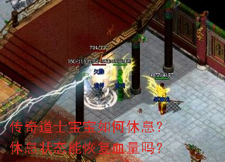 �����ʿ���������Ϣ����Ϣ״̬�ָܻ�Ѫ����