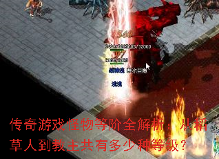 ������Ϸ����Ƚ�ȫ�������ӵ����˵��������ж����ֵȼ���