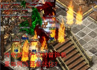 ������������ʱ�����������ѡ�����Ż���