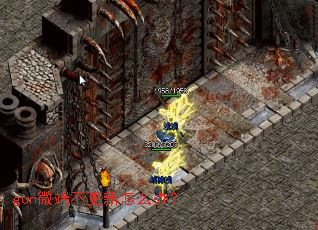 gon΢�˲�������ô�죿