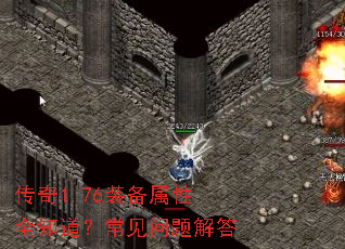 ����1.76װ������ȫ֪��������������