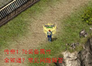 ����1.76װ������ȫ֪��������������