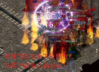 ������԰�ȫ���ش���1.76�ͻ��˲���ȷ��װ��