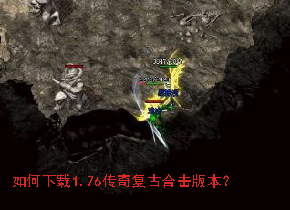 �������1.76���渴�źϻ��汾��