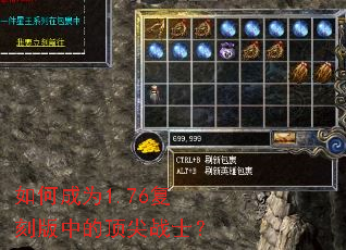 ��γ�Ϊ1.76���̰��еĶ���սʿ��