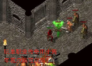 玩单职业传奇用十周年客户端可以吗? 玩单职业传奇用十周年客户端可以吗?