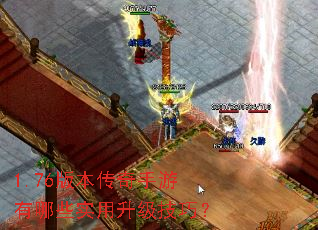 1.76�汾������������Щʵ���������ɣ�