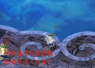 传奇魔戒究竟隐藏着哪些惊人力量? 传奇魔戒究竟隐藏着哪些惊人力量?