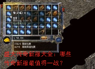 ʢ�����·���ȫ����Щ�����·���ֵ��һս��