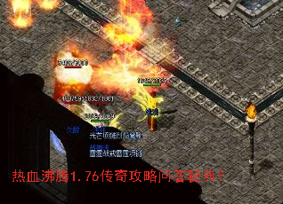 ��Ѫ����1.76���湥���ʴ��ص䣿