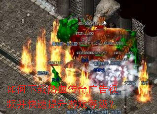 ���������Ѫ��������Ƶ������������Ϸ�ȼ���