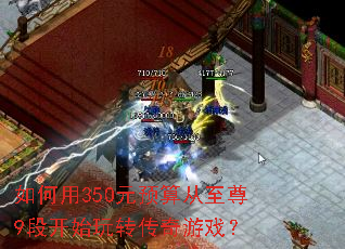 �����350ԪԤ�������9�ο�ʼ��ת������Ϸ��