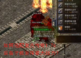 ��δ��临�Ŵ���1.76װ�����ܷ������ս����