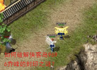 ����ƽ����͵�9696�Ƿ�ķ�ӡ֮�գ�