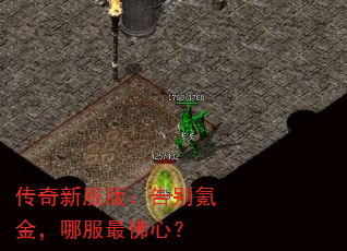 �����·��棺���봽��ķ�����ģ�