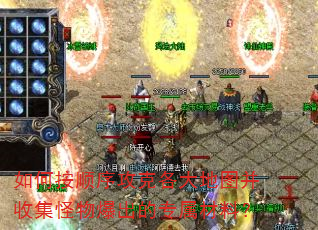 ��ΰ�˳�򹥿˸����ͼ���ռ����ﱬ����ר�����ϣ�