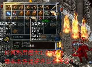 �������ʢ��1.76���汬�ʱ���������װ���ȼ���