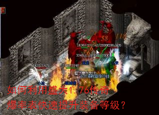 �������ʢ��1.76���汬�ʱ���������װ���ȼ���