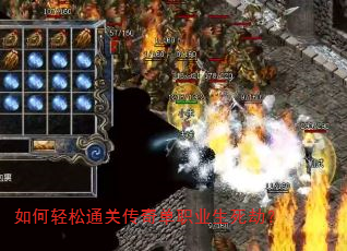 �������ͨ�ش��浥ְҵ�����٣�