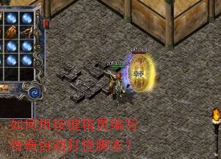 ����ð��������д�����Զ���ֽű���