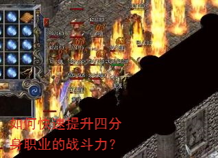 ��ο��������ķ���ְҵ��ս������