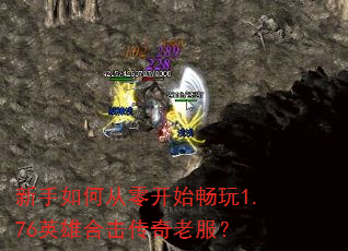 ������δ��㿪ʼ����1.76Ӣ�ۺϻ������Ϸ���