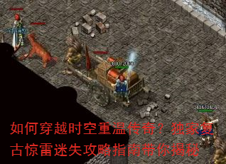 ��δ�Խʱ�����´��棿���Ҹ��ž�����ʧ����ָ�ϴ������