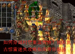 ��δ�Խʱ�����´��棿���Ҹ��ž�����ʧ����ָ�ϴ������