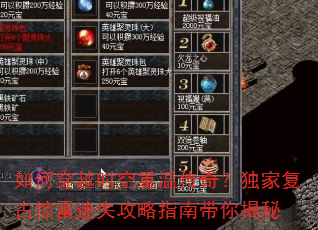 ��δ�Խʱ�����´��棿���Ҹ��ž�����ʧ����ָ�ϴ������