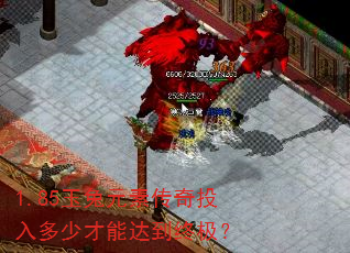 1.85����Ԫ�ش���Ͷ����ٲ��ܴﵽ�ռ���