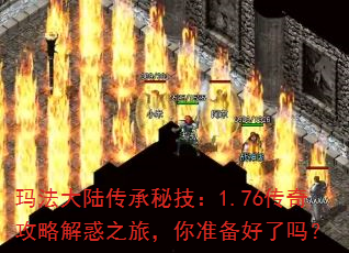 �귨��½�����ؼ���1.76���湥�Խ��֮�ã���׼��������
