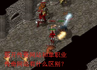 �¿�������վ�͵�ְҵ������վ��ʲô����