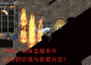 ����1.76�ϻ��汾�н�ҵļ�ֵ���ȡ������