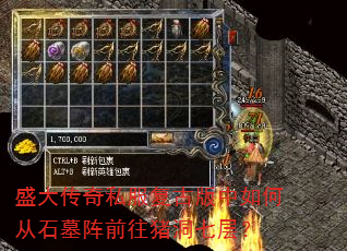 ʢ����˽�����Ű�����δ�ʯĹ��ǰ�������߲㣿