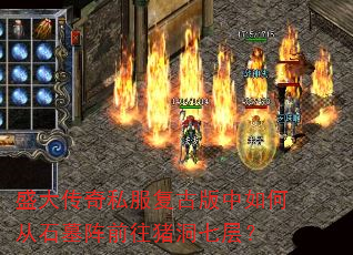 ʢ����˽�����Ű�����δ�ʯĹ��ǰ�������߲㣿